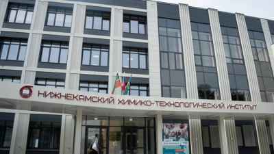 Главгосэкспертиза одобрила проект строительства здания общежития и столовой для НХТИ 27/01/2026 &ndash; Новости