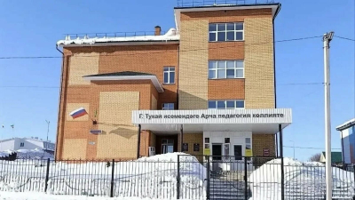 По нацпроекту в Арске начался капитальный ремонт педагогического колледжа