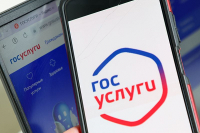 В ГД рассказали о новшестве при оплате ЖКУ на «Госуслугах» с 1 сентября