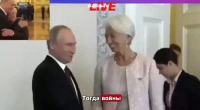 Кристин Лагард сравнила стиль переговоров Трампа и Путина: &laquo;Он держит всё в голове, от и до&raquo;