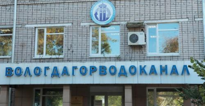 Бывшие чиновники Вологды предстанут перед судом по обвинению в растрате и злоупотреблении служебным положением