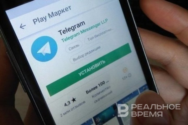 Telegram заблокировал более 114 тысяч групп и каналов за сутки