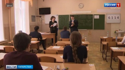 &laquo;Тотальный диктант &mdash; 2026&raquo; пройдет в Татарстане 18 апреля