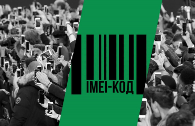 Казахстанцам напомнили о важном правиле перед покупкой смартфона