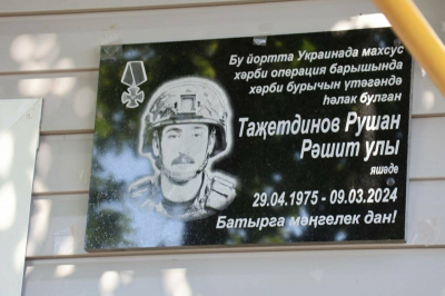 В Актаныше открыли мемориальную доску в память об участнике спецоперации