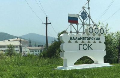 Мошенническое дело &laquo;Дальнегорского ГОКа&raquo;. Сядут ли бывшие боссы?
