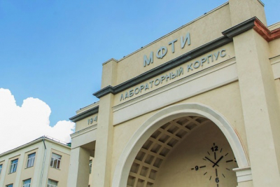 Я учусь в МФТИ