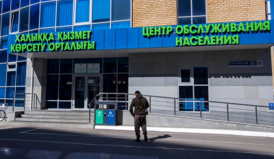 Адреса дежурных ЦОНов и спецЦОНов изменят в ряде регионов Казахстана