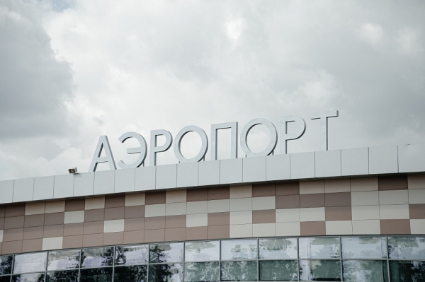 В Татарстане временно закрыты три аэропорта, в том числе Бегишево