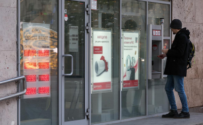 ЦБ раскрыл объем купленной россиянами валюты в 2025 году