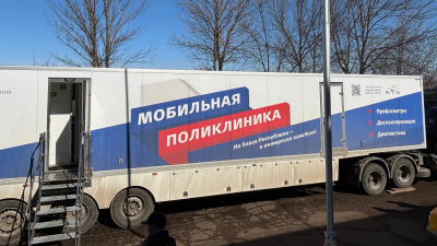 Жители Лениногорского района могут пройти медосмотр в мобильной поликлинике
