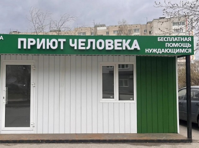 &laquo;Приют человека&raquo; расширяется: в Юдино откроют пункт бесплатного питания для нуждающихся