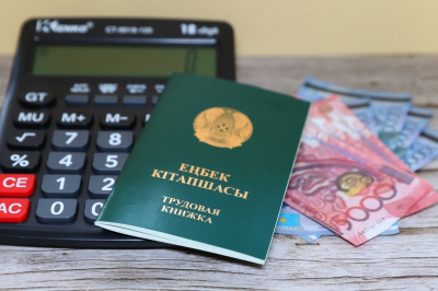 Прекратите ущемлять!