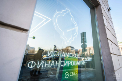 Татарстан занял второе место по числу вакансий в сфере исламского банкинга