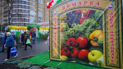 14 марта в Татарстане открываются сезонные сельскохозяйственные ярмарки