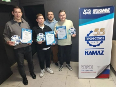 В честь юбилеев: профком &laquo;КАМАЗа&raquo; провел корпоративный турнир по киберспорту