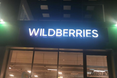 Пожары на складах Wildberries: как это скажется на доставке и возвратах с 1 августа