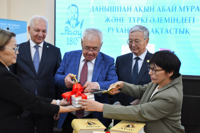 В Алматы состоялась международная конференция, посвященная духовному наследию Абая