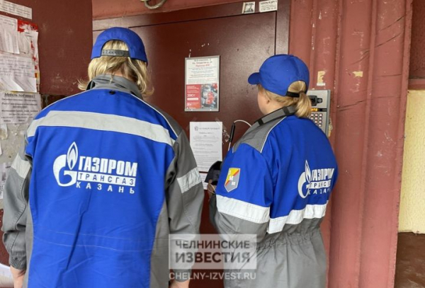 Оповестим заранее: в Челнах ремонтируют газопроводы и краны на фасадах домов