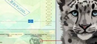 Абай облысында 5 мыңнан астам азамат жаңа үлгідегі паспорт алды