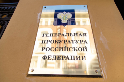 Суд по иску Генпрокуратуры изъял у депутата Муртузалиева имущество на 700 млн рублей