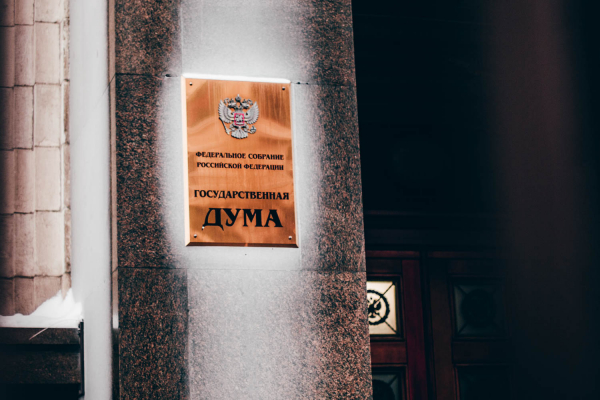 В Госдуме призвали проверить препараты для похудения на маркетплейсах