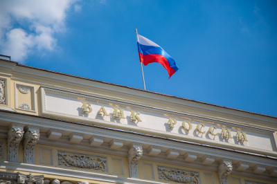 ЦБ ухудшил прогноз инфляции на 2026 год