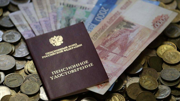 С 1 сентября вырастут пенсии &ndash; кто в числе счастливчиков