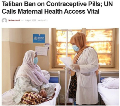 Передовой опыт: в Афганистане запретили пользоваться презервативами