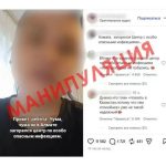 «Чума» в России и пожар в Алматы: кто и зачем связал два события