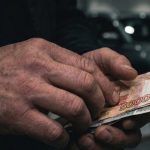 Срочная пенсионная выплата в 2027 году: кому положено более 3,5 тысячи рублей?