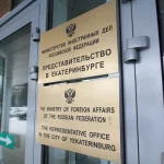 В МИД РФ рассказали о разногласиях с Афганистаном на встрече в Москве
